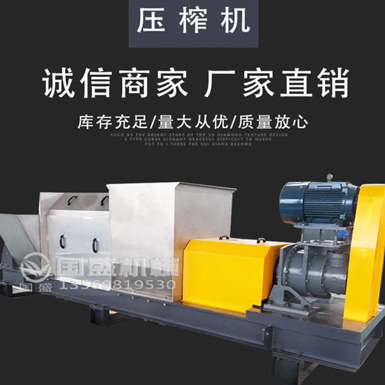 金屬類雜物螺旋壓榨機(jī) 金屬類雜物螺旋壓榨機(jī)